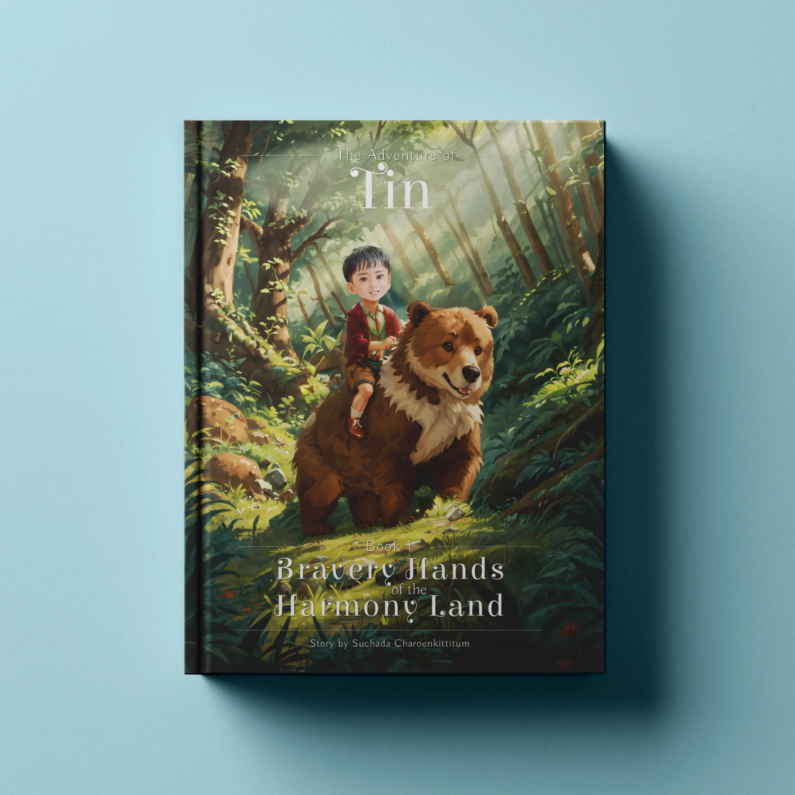 ____ ผู้กล้าหาญ: การผจญภัยในดินแดนฮาร์โมนี่